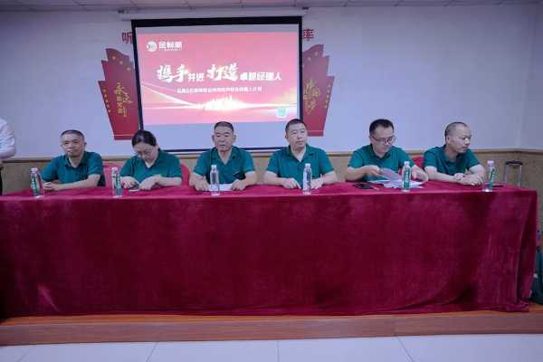 板材网