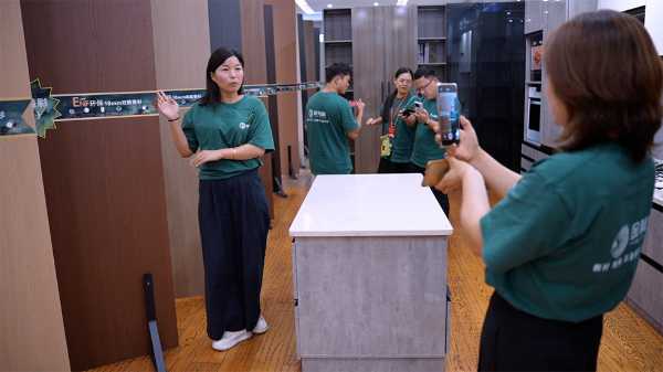 板材网