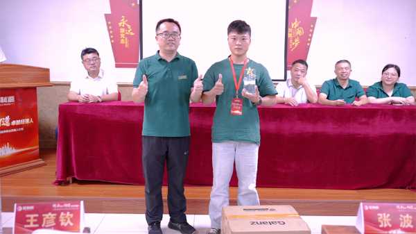 板材网