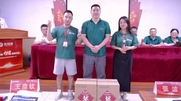 板材网