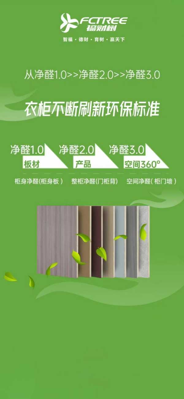 板材网