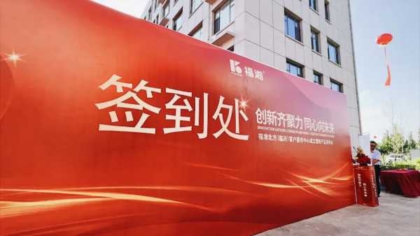 板材网