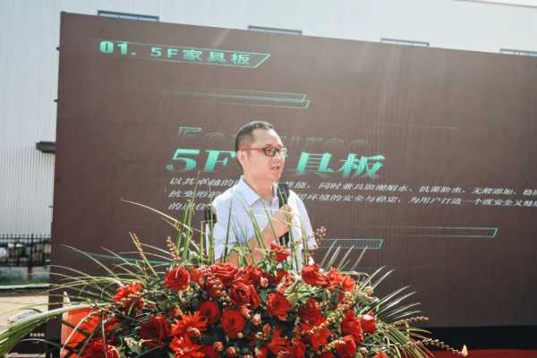 板材网