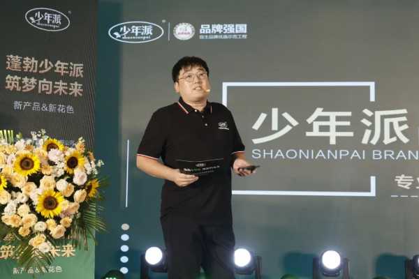 板材网