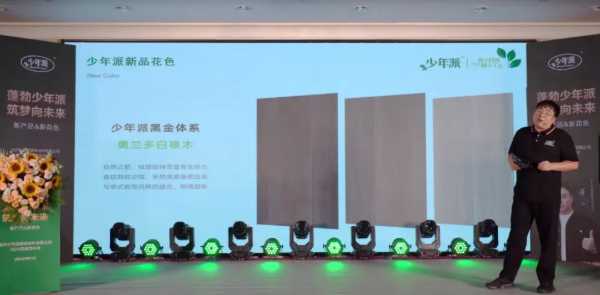 板材网