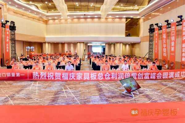 板材网