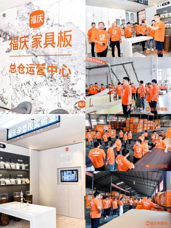 板材网