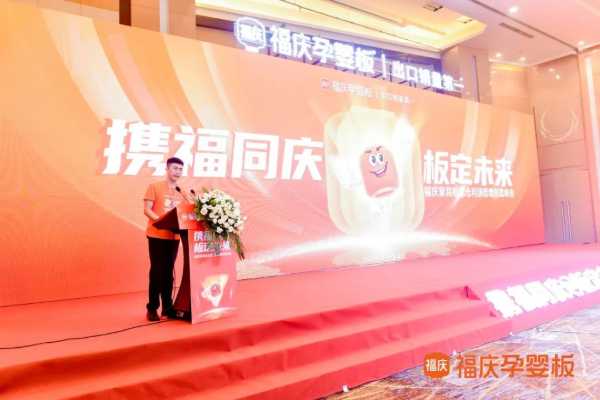 板材网