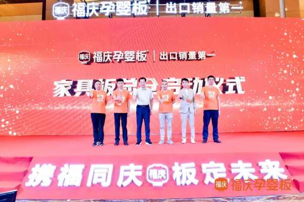 板材网