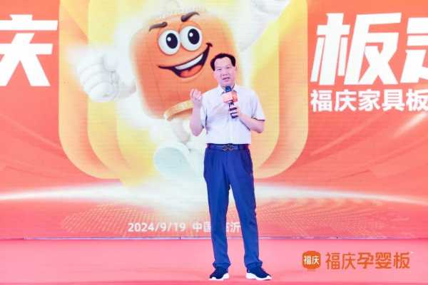 板材网