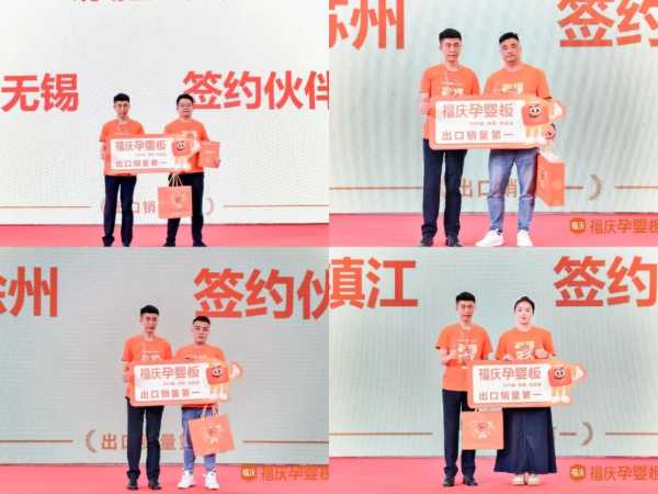 板材网