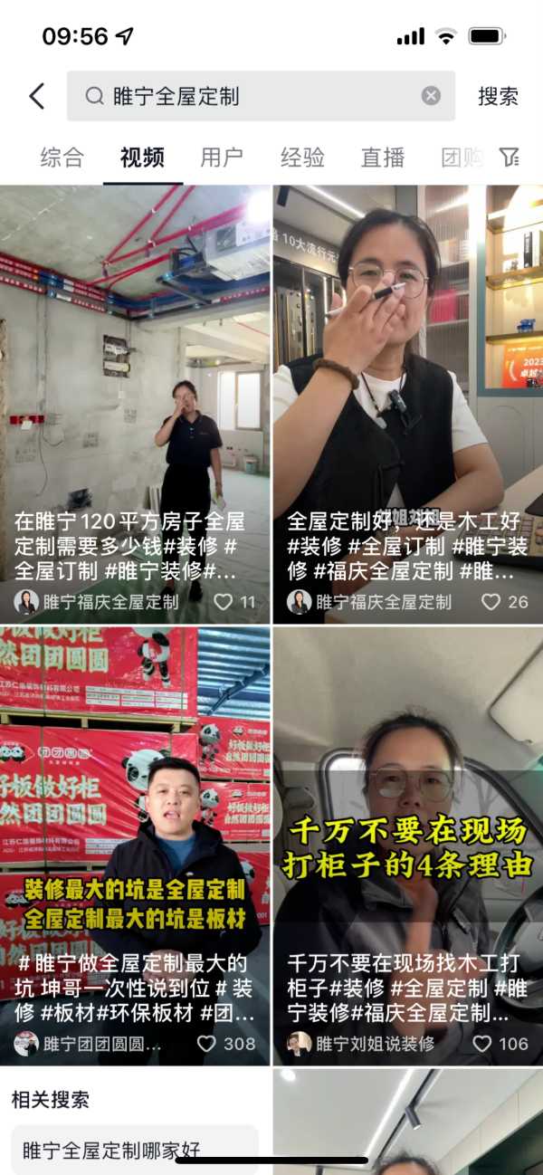 板材网