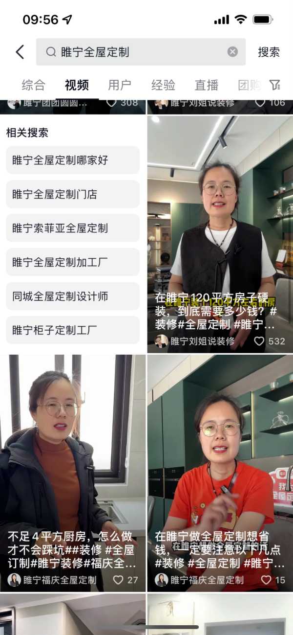 板材网