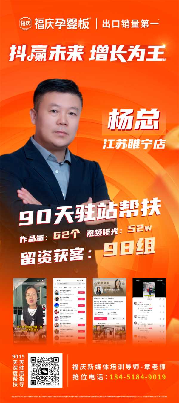 板材网