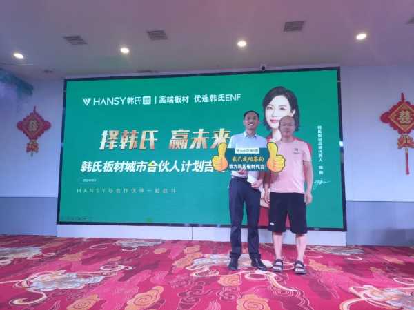 板材网