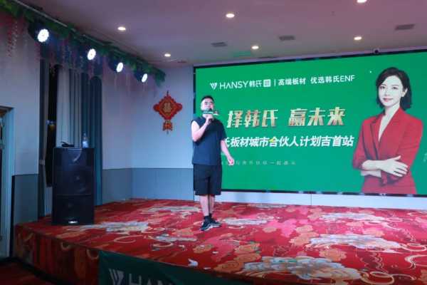 板材网