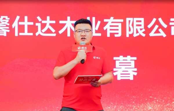 板材网