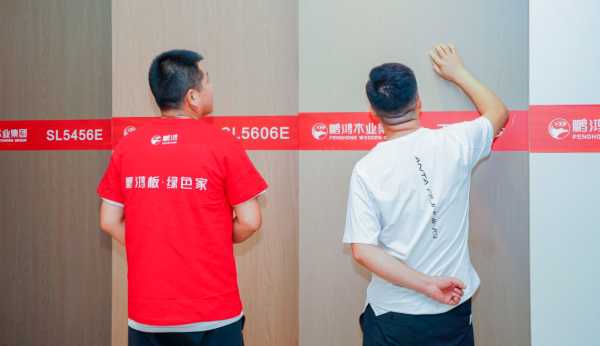 板材网