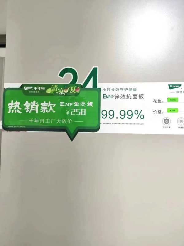 板材网