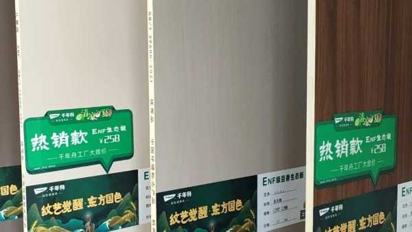 板材网