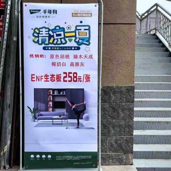 板材网