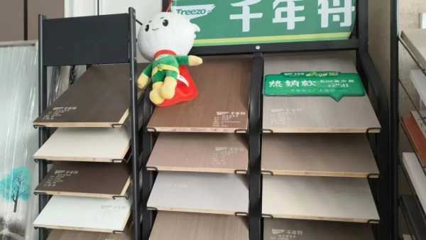 板材网