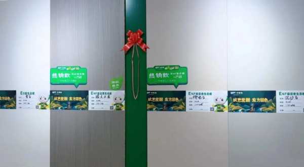 板材网