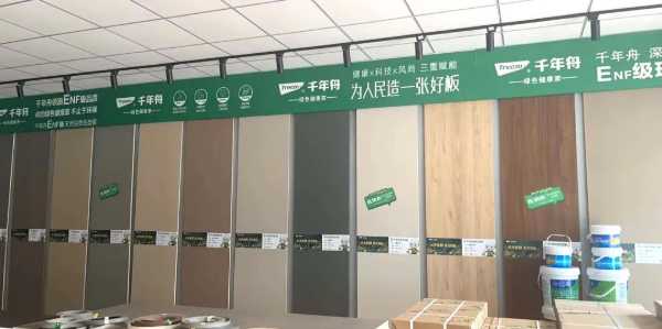 板材网
