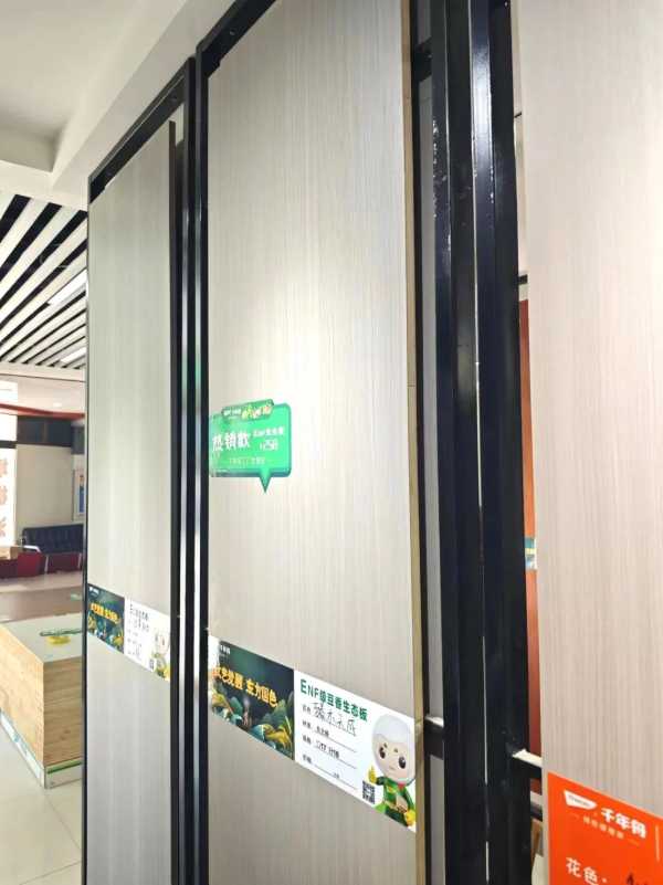 板材网