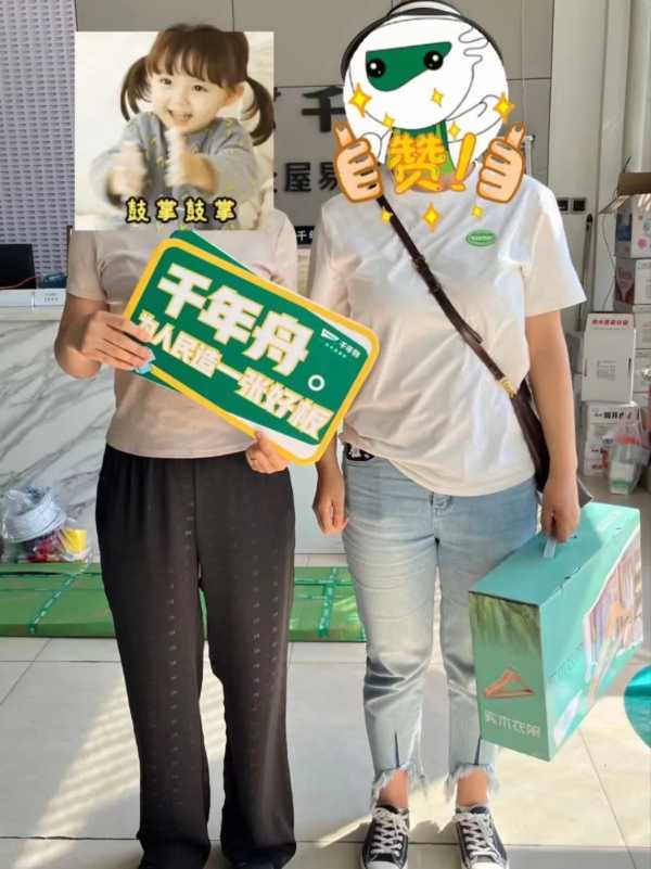 板材网