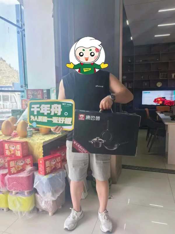 板材网