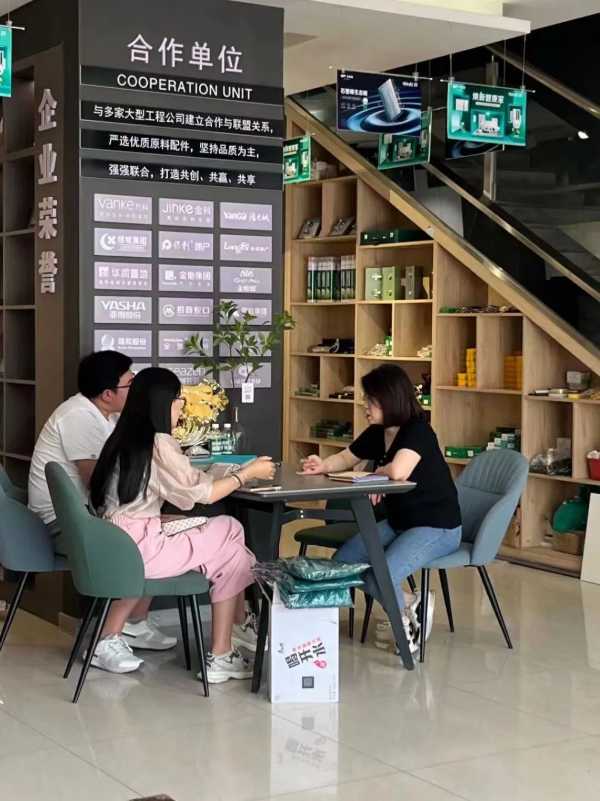 板材网