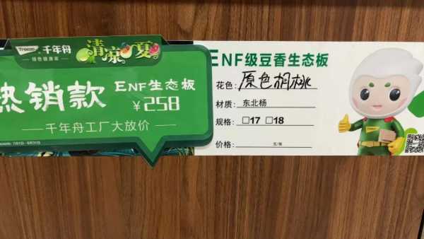 板材网