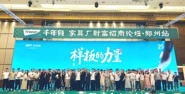 板材网