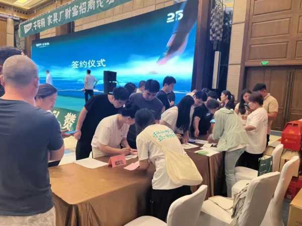 板材网