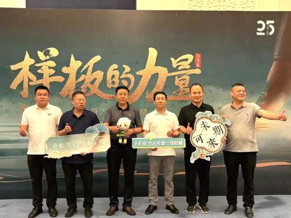 板材网