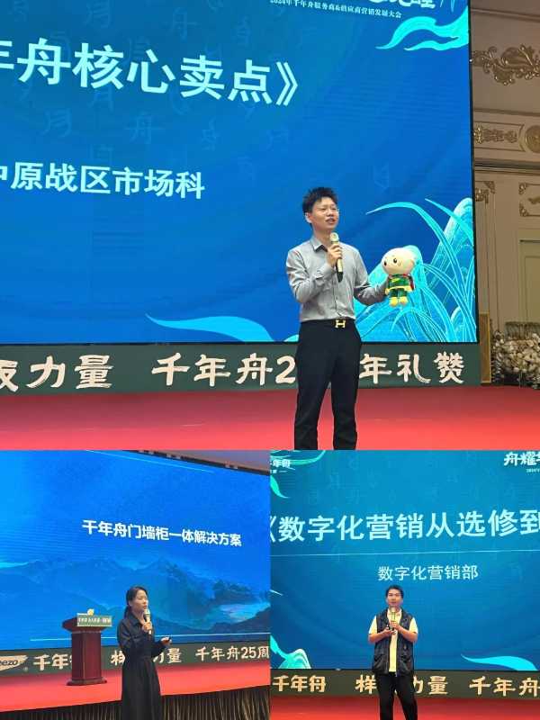 板材网