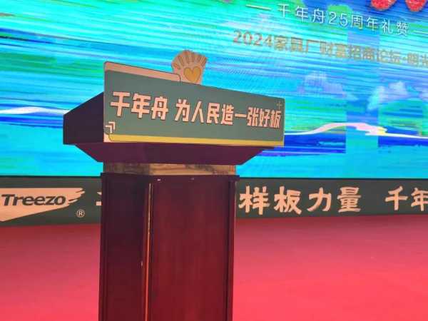 板材网