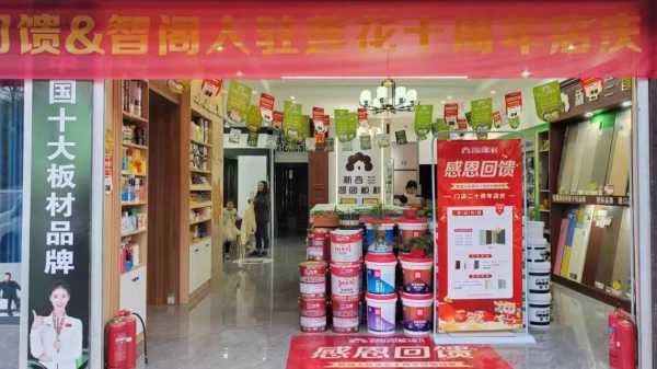 板材网