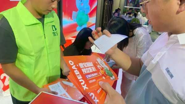 板材网