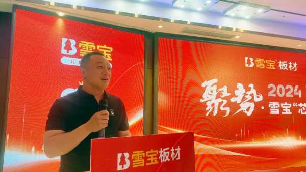 板材网