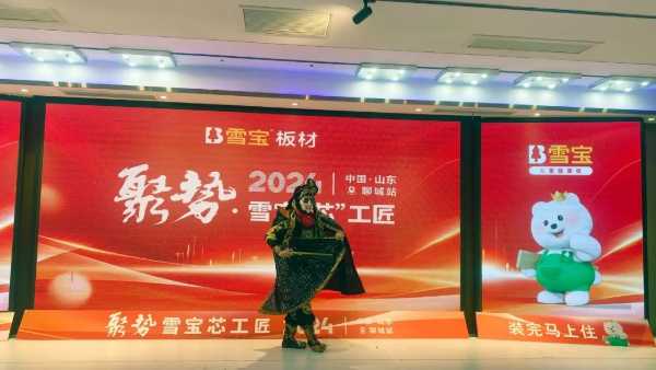 板材网