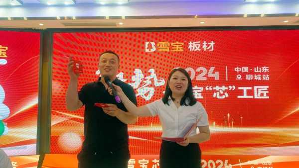 板材网