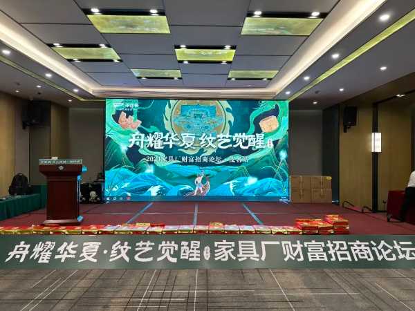 板材网