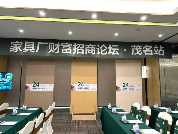 板材网
