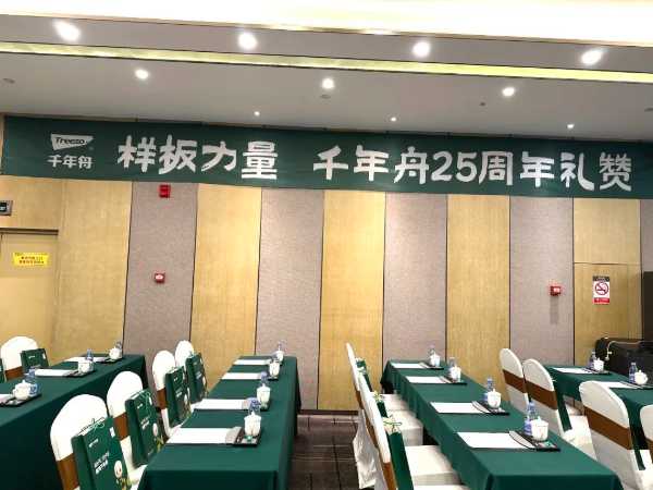 板材网