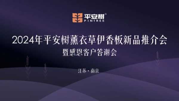板材网