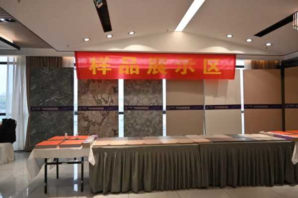 板材网