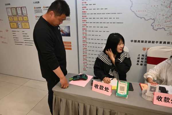 板材网