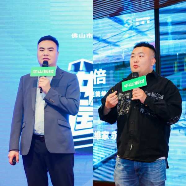 板材网